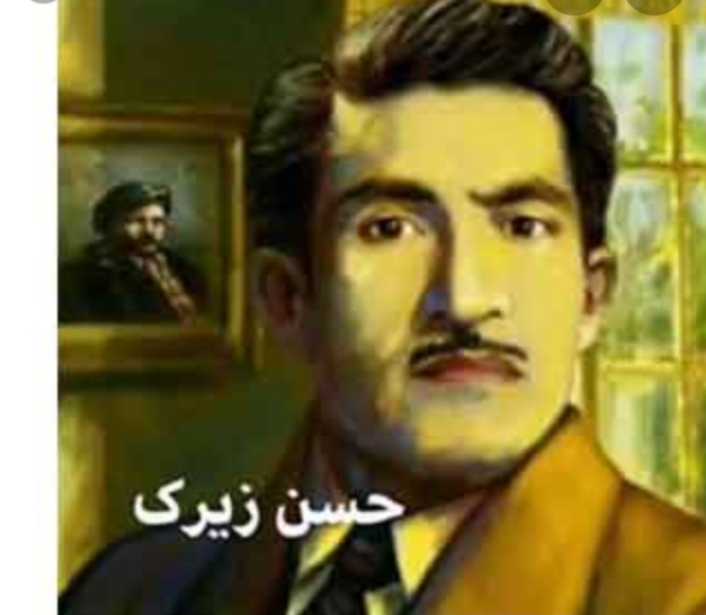 حسن زیرک ئامینه سوره گول
